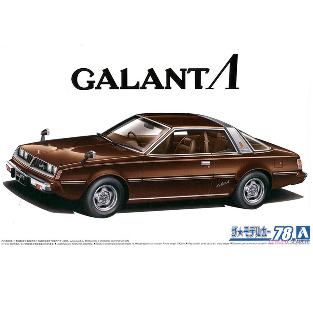 Model Kit Aoshima - Aoshima 05849 1/24 Schaal A133A Galant
