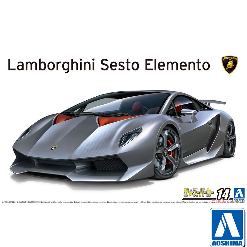 Model Kit Lamborghini - Prefab gemonteerd model Aoshima-06221 1/24 Lamborghini
