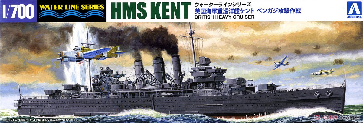 Model Kit Aoshima - Statisch geassembleerd model Aoshima-05671 Schaal 1/700