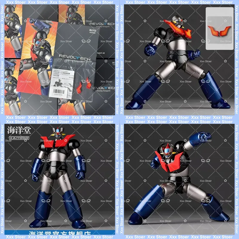 Model Kit Mazinger - Op voorraad: Kaiyodo Revoltech Amazing Yamaguchi