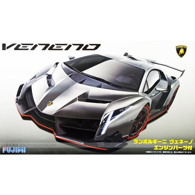 Model Kit Lamborghini - Prefab gemonteerd model Fujimi-12592 1/24 Lamborghini