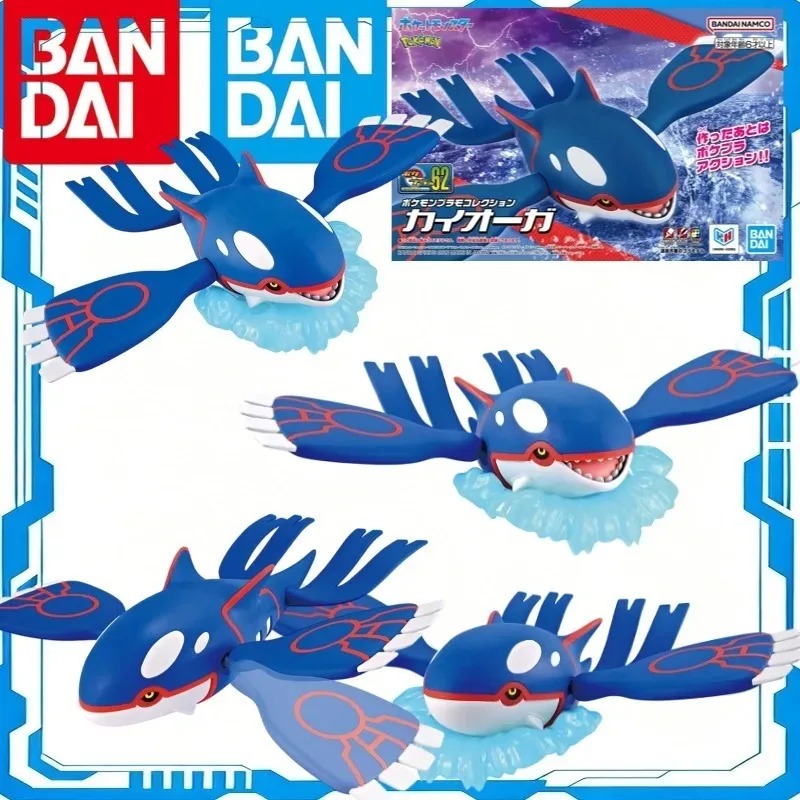 Model Kit Kyogre - Originele Bandai Pokemon Plamo Collection No.62