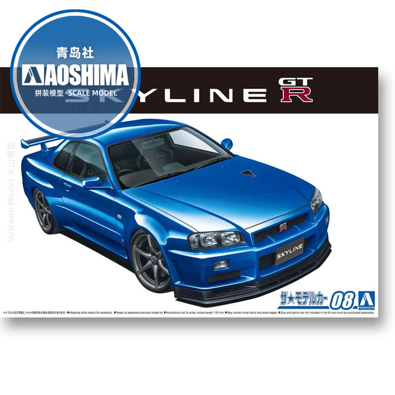Model Kit Aoshima - Statische montage automodel Aoshima-05858 1/24 Skyline