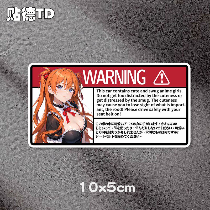 EVA tweedimensionale waarschuw - Model Kit Aoshima recensie en prijs