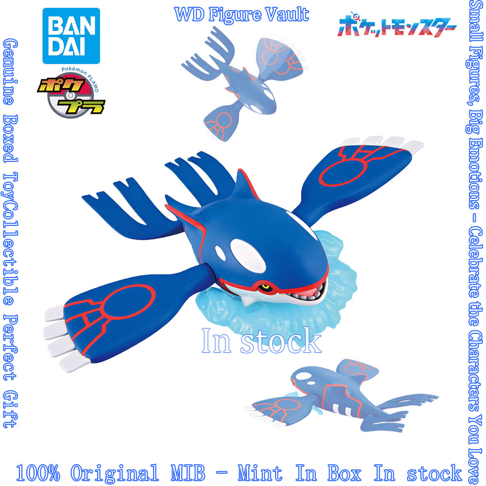 Op voorraad Bandai Officieel g - Model Kit Kyogre recensie en prijs