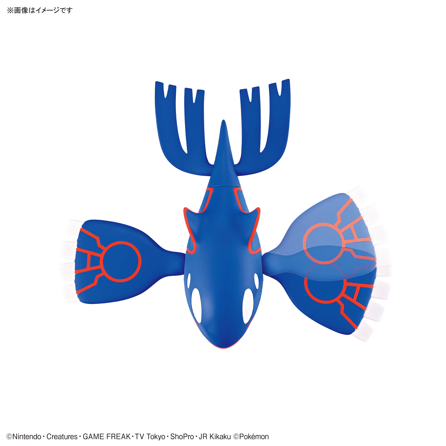 Op voorraad Bandai Officieel g - Model Kit Kyogre recensie en prijs