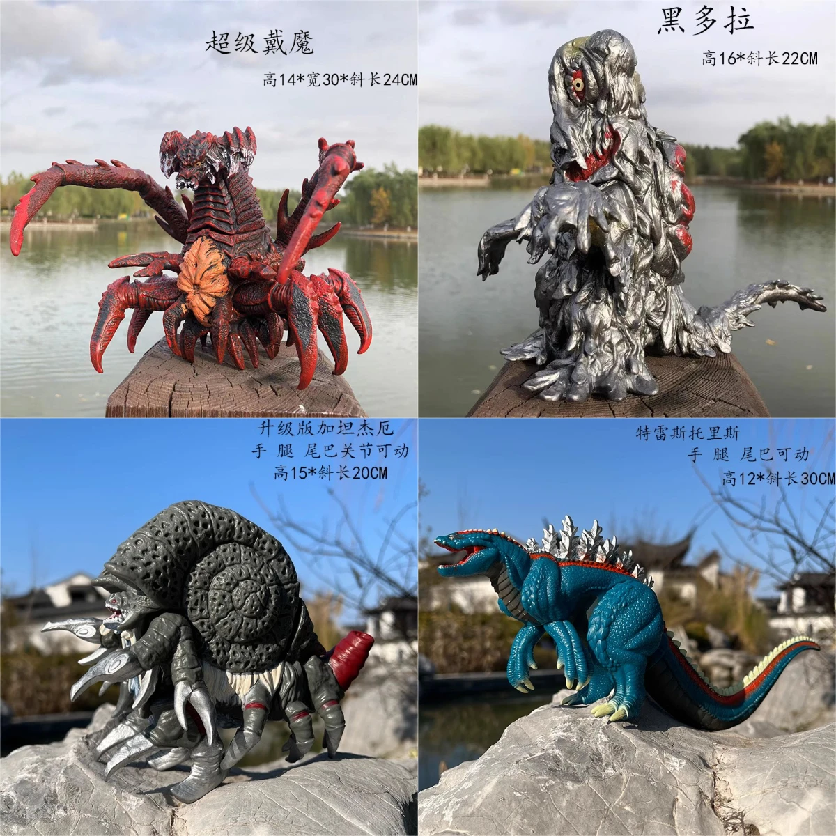 17 cm Godzilla Serie Action Fi - Model Kit Kyogre recensie en prijs
