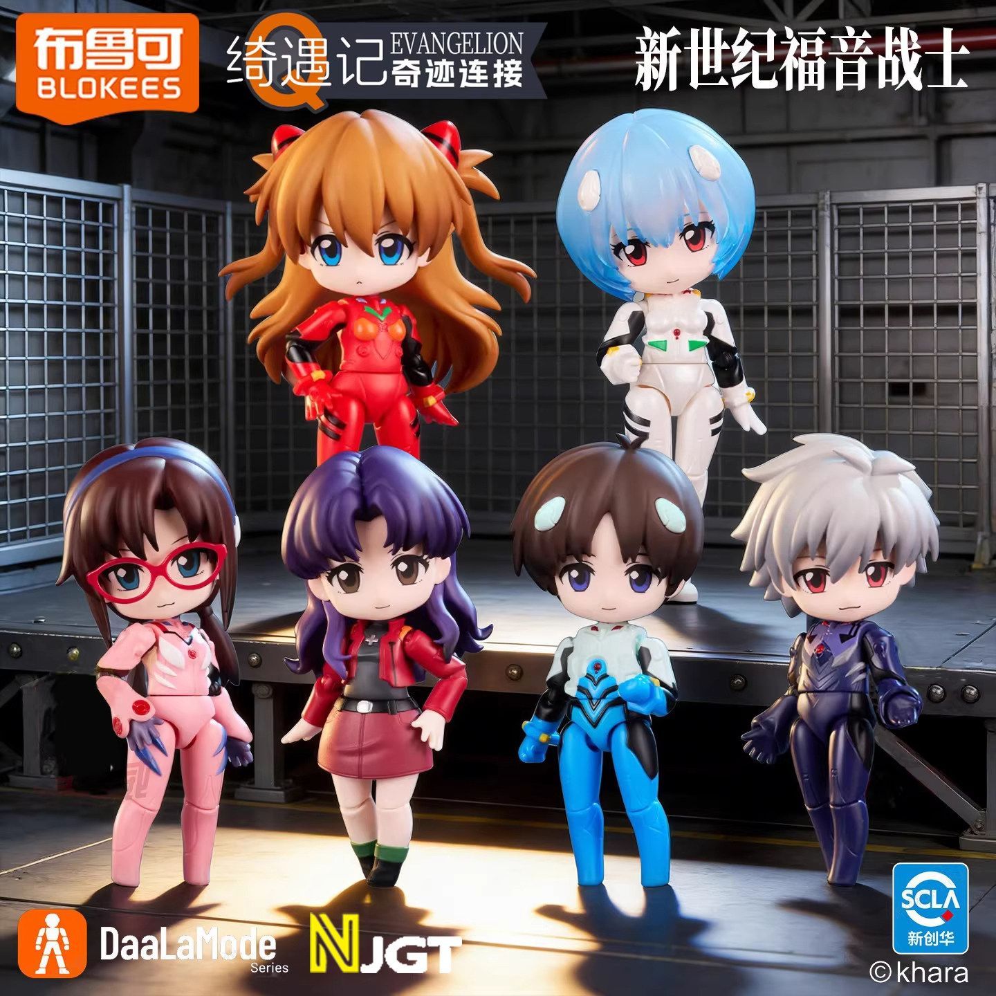 BLOKEES Neon Genesis Evangelio - Model Kit Aoshima recensie en prijs