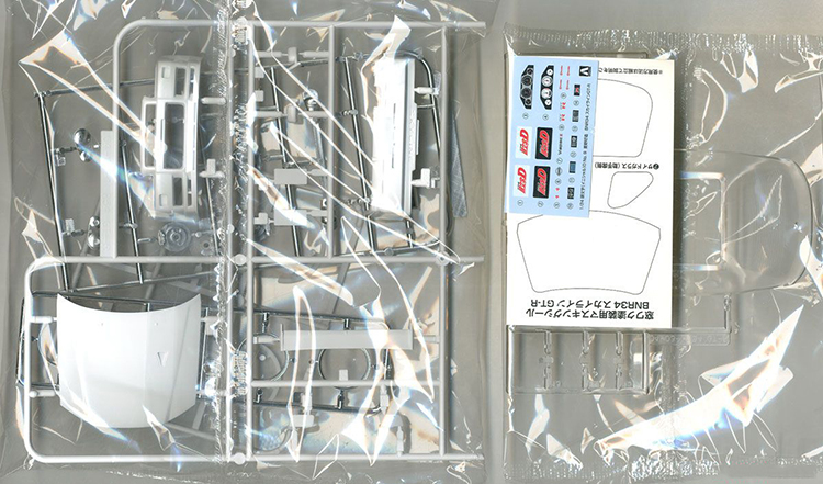 Aoshima 05733 1/24 Initial D S - Model Kit Aoshima recensie en prijs