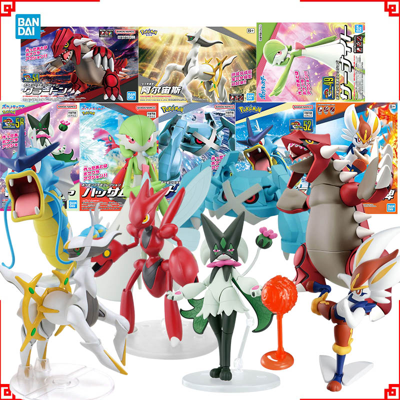 Bandai Pokemon Model Kit Evolu - Model Kit Kyogre recensie en prijs