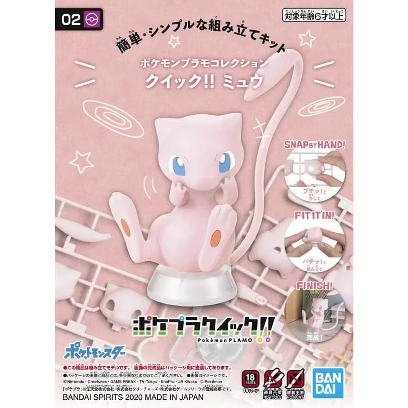 BANDAI Originele Pokemon PLAMO - Model Kit Kyogre recensie en prijs