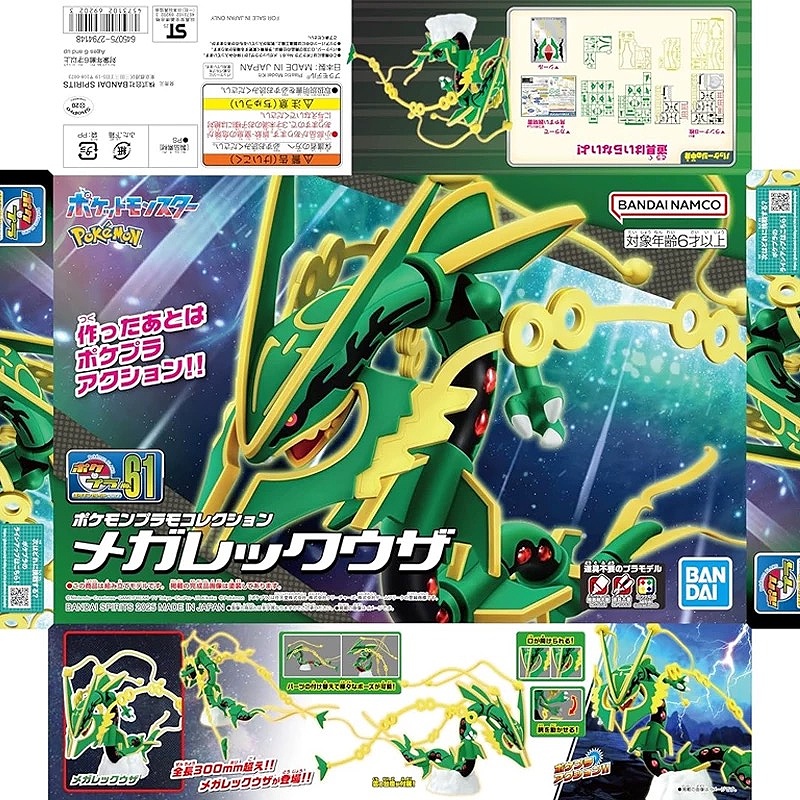 Originele Bandai Pokemon Model - Model Kit Kyogre recensie en prijs