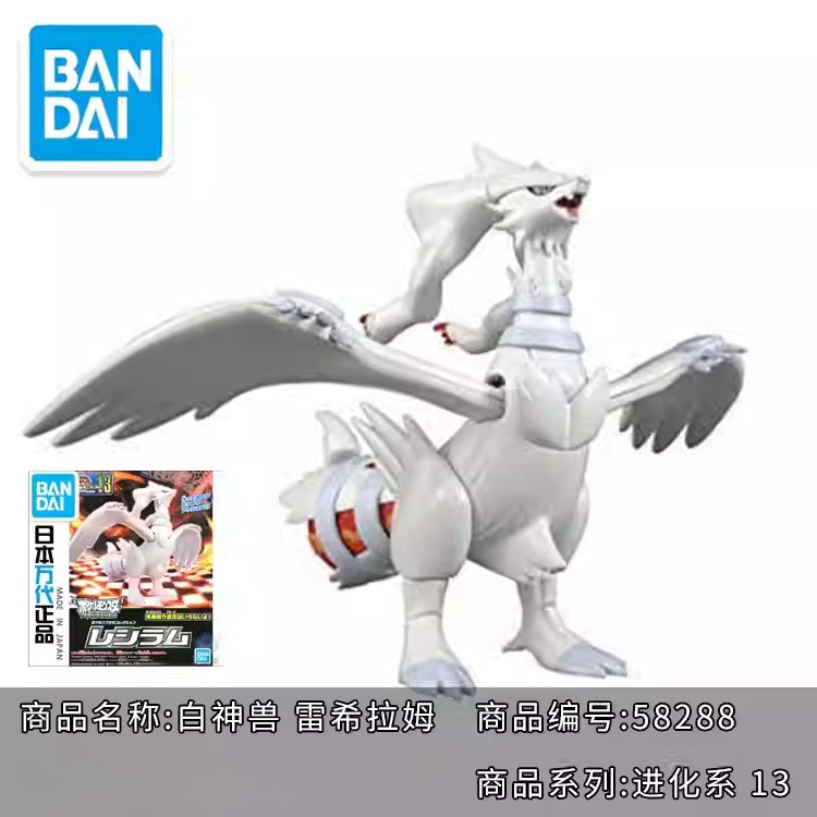Originele Bandai Pokemon Model - Model Kit Kyogre recensie en prijs