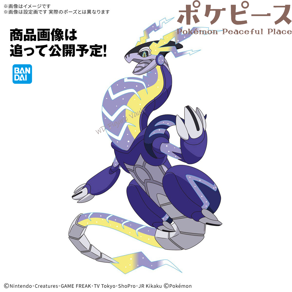 Bandai Officieel Gelicentieerd - Model Kit Kyogre recensie en prijs