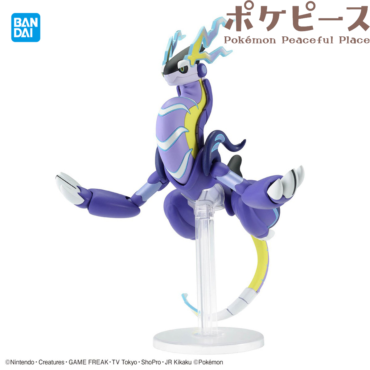 Bandai Officieel Gelicentieerd - Model Kit Kyogre recensie en prijs