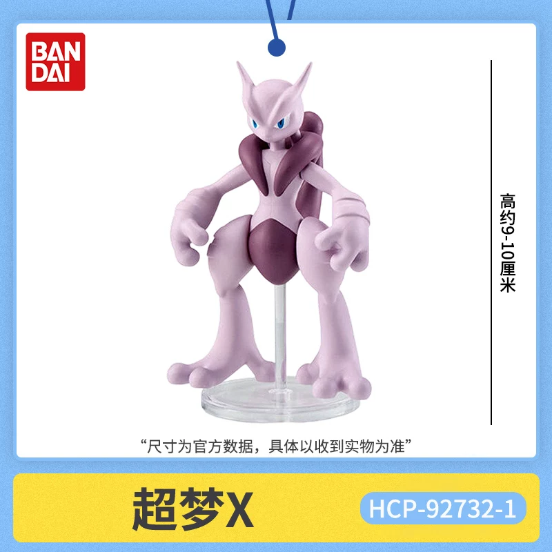 Echte Bandai Pokemon Mega Mewt - Model Kit Kyogre recensie en prijs