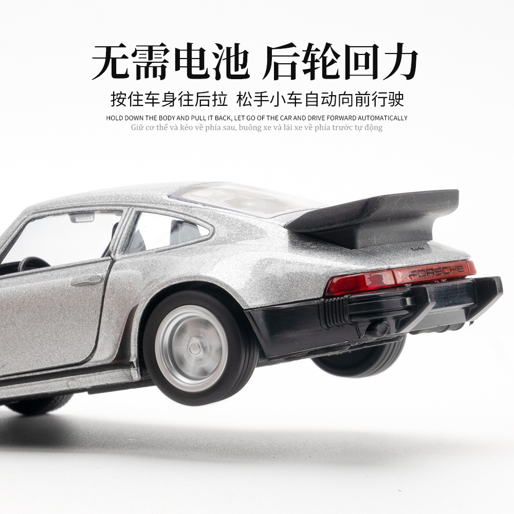 1:36 911 Turbo 1978 Simulatie  - Model Kit Lamborghini recensie en prijs